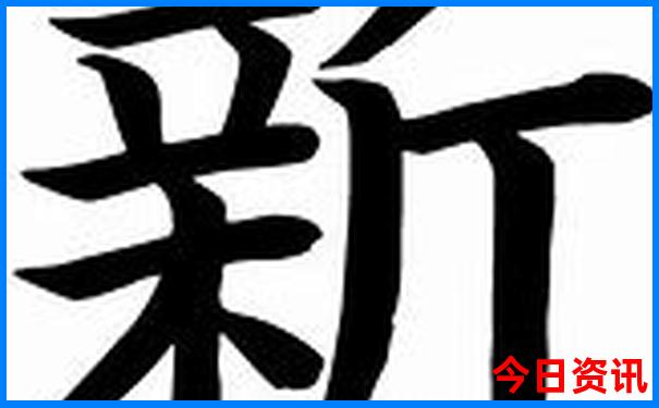 9月去日本旅游合适吗